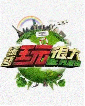玻璃房放映厅灯光手稿图鉴