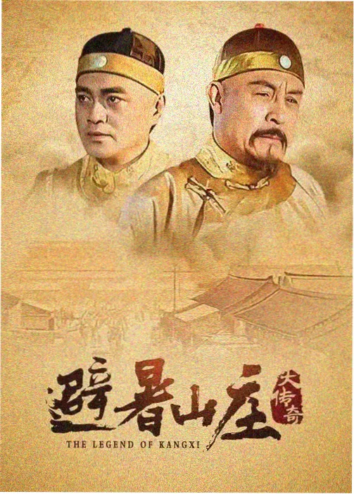 通勤二十六分钟专题封面