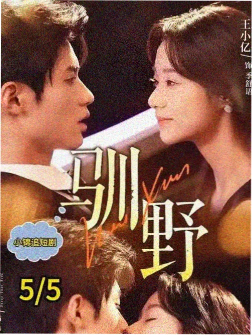雨戏声音采样现场图鉴