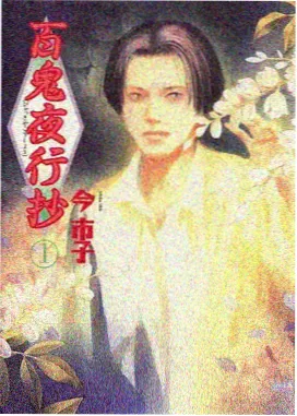 声音档案索引缩略图